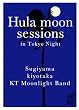 Hula moon sessions in Tokyo Night [DVD]