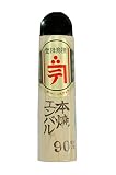 トップマン カネテ エンバル鏝 本焼 90mm