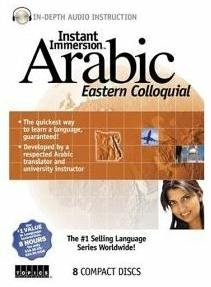 INSTANT IMMERSION ARABIC