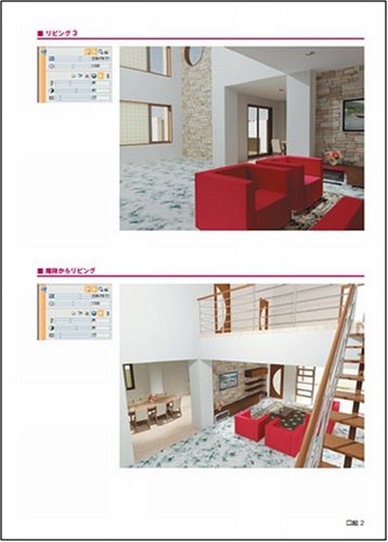 Cover image : 基礎から学ぶAutoCAD 2008 3D編 ヒューマンアカデミーProfessional養成ゼミ