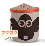 【Haru Saku】可愛い！インテリアにも！キッズ アニマル柄 ストレージボックス 折り畳み可(フクロウ)