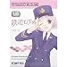 鉄道むすめ～鉄道制服コレクション～vol.4 (BOX）_s-2