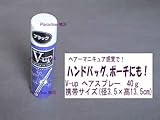 40g ボリュームアップヘアスプレー V-upヘアスプレー ブラック 携帯用