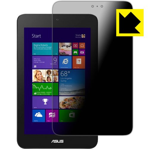 のぞき見防止 液晶保護フィルム『Privacy Shield VivoTab Note 8』