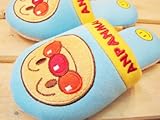 キッズスリッパ アンパンマン ふわふわニット スカイブルー/子供用サイズ（～16cm程度まで）の画像