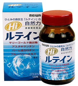 Hｉルテイン／メイワ薬粧