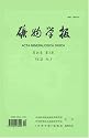 Kuang Wu Shueh Pao = Acta Mineralogica Sinica