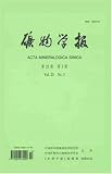 Kuang Wu Shueh Pao = Acta Mineralogica Sinica