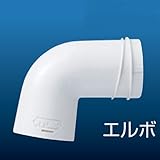 キョーワナスタ 丸型換気口エルボ シルバーグレー KS-54L-SG
