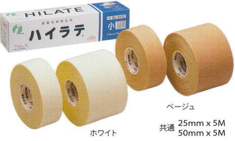 [ABS] イワツキ ハイラテテープ 25mm テーピングテープ