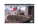 1/48 ������KV-1����� ����ˤ�� (���ö�����) 1942ǯ 