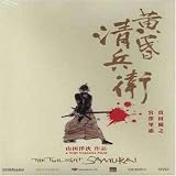 Twilight Samurai