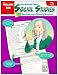 FASCINATING FACTS SOCIAL STUDIES