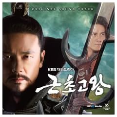 Geunchogowang