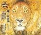 Lion & The Mouse (Chinese Edition)