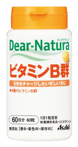 ディアナチュラ ビタミンB群(60日分)