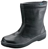 シモン 安全靴 ECO44クロ-250
