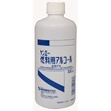 ケンエー 燃料用アルコール 500ml