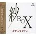 ��BOX