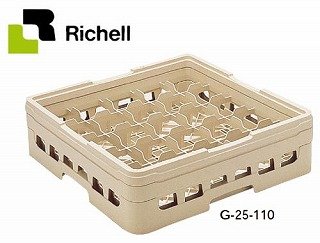リッチェル　25仕切り　グラスラック　G-25-146