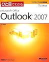 �ЂƖڂł킩�� Microsoft