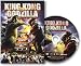 King Kong vs. Godzilla