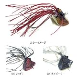 SEEK BAIT(シークベイト) バンプラ黒鯛チューン 02(ネイビー) 5g