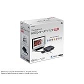 PlayStation3 HDDレコーダーパック 320GB チャコール・ブラック (CEJH-10013) 【メーカー生産終了】