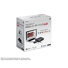 PlayStation3 HDDレコーダーパック 320GB チャコール・ブラック (CEJH-10013) 【メーカー生産終了】