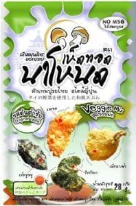 5x 28g Veggi Mix- Original Vetgetable in Thai Tempura with Dipping