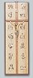 Stations of the Cross Crucifix - 12in. - IMPORTED FROM ITALY