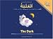 The Dark (Arabic Edition) by Rouzanna Baghdasaryan
