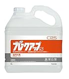 ディバーシー ブレークアップS 5L 業務用 ブレイク