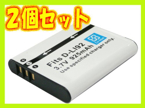 ≪2個セット≫　ペンタックス　D-LI92　互換バッテリ－