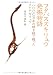 �ե��Х�������奦ȯ��ʪ�졽Ȭ��������ǯ�λ���Ф�ᴤä����ӥʥ���奦 (DOJIN���� 14)
