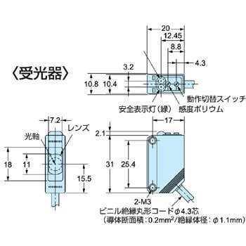 Cover image : アンプ内蔵形光電スイッチ（小型） E3Z E3Z-T61 2M