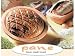 Kitchen & Housewares : Romertopf Round Bread Baker