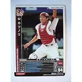 BBH2 白カード カツノリ(楽天)
