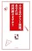 小学生のテスト問題、あなたは何問解けますか? 小学生のテスト問題、あなたは何問解けますか?