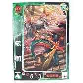 三国志大戦3 蜀013 UC厳顔