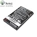 New OEM HTC 8925 Battery for AT&T Tilt KAIS160 TYTN II