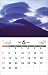2009美しき富士 (Yama-Kei Calendar) 別画像