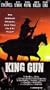King Gun [VHS]