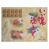 いい湯旅立ち　１０包入り