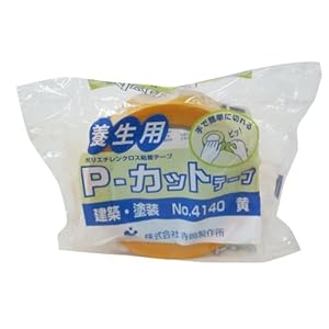【クリックで詳細表示】P-カットテープ 黄 No.4140 50mm×25M