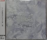 TSUBASA