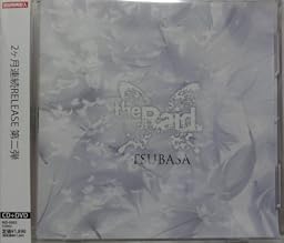 TSUBASA