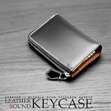 コードバン キーケース/カードケース メンズ コードバン バッファローレザー ブラック【ブランド VACHERON HERTS ヴァセロンハーツ】【本革 水牛 馬】【紳士用 男性用】【鍵 かぎ カギ】 【セール SALE アウトレット 激安】AN-1197☆u-110☆