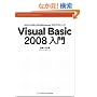 Visual Basic 2008����
