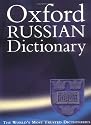 The Oxford Russian Dictionary